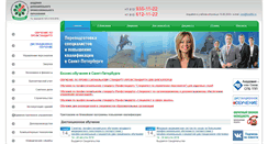 Desktop Screenshot of kvalifik.ru